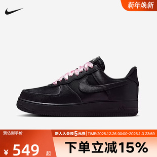 IH2034 耐克女鞋 复古运动休闲板鞋 缎面黑粉芭蕾 010 AF1空军一号