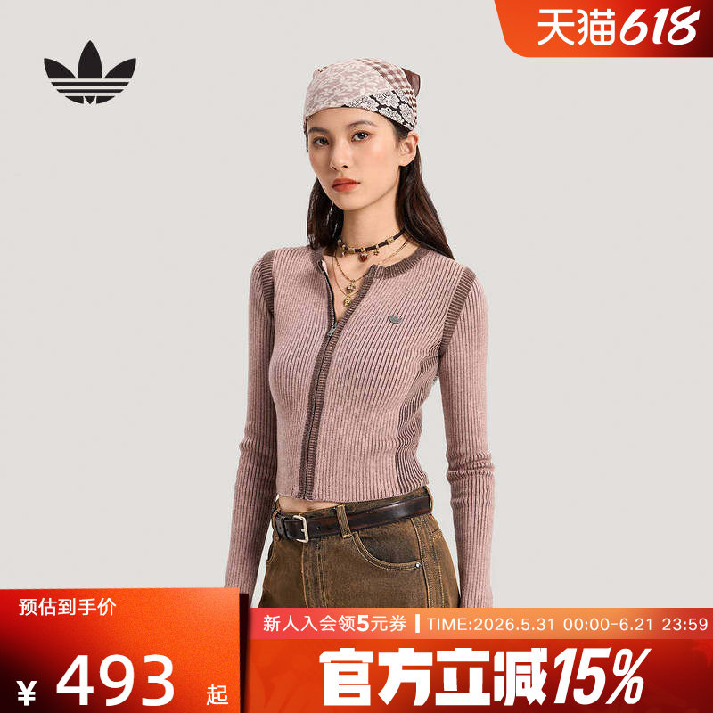adidas阿迪达斯三叶草短款紧身毛衣夹克外套2026春女针织衫KR5038