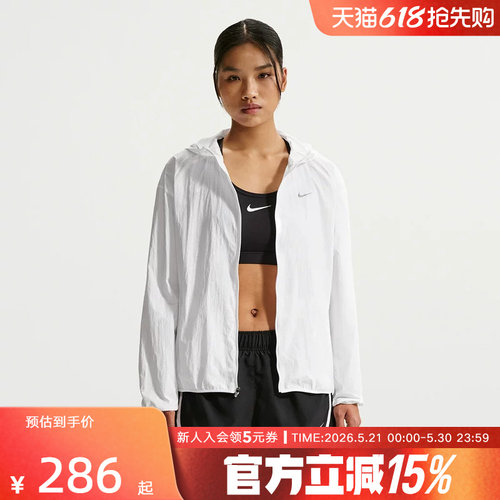 NIKE耐克女子外套夏季新款轻薄速干透气连帽梭织夹克 IH7974-100