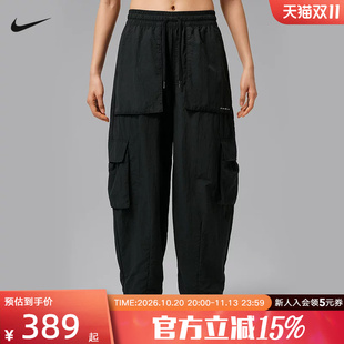 NIKE耐克女裤秋季新款运动休闲多口袋宽松日常工装长裤IM6807-010