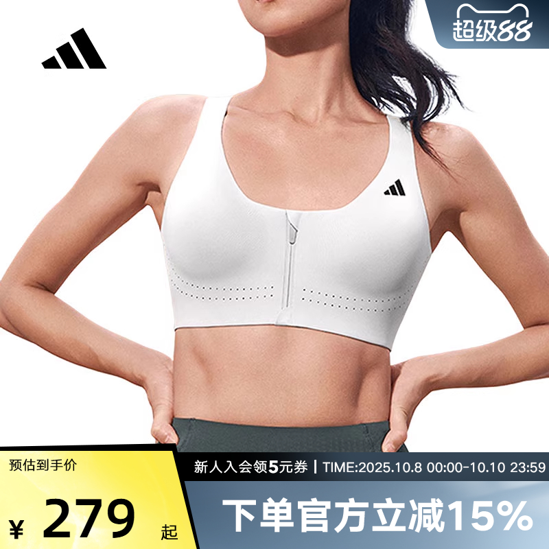 阿迪达斯秋季新款女生运动内衣背心无袖训练瑜伽紧身 JM2457
