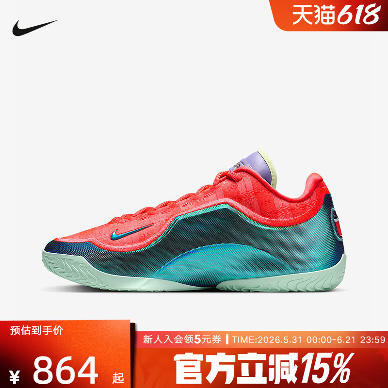耐克男鞋詹姆斯NIKE LEBRON 23红色实战篮球鞋运动鞋IH1514-600