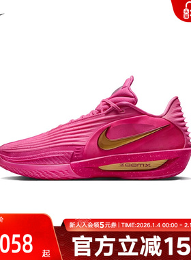 耐克男鞋G.T. CUT 3 TURBO 粉色缓震运动鞋实战篮球鞋 IM9441-600