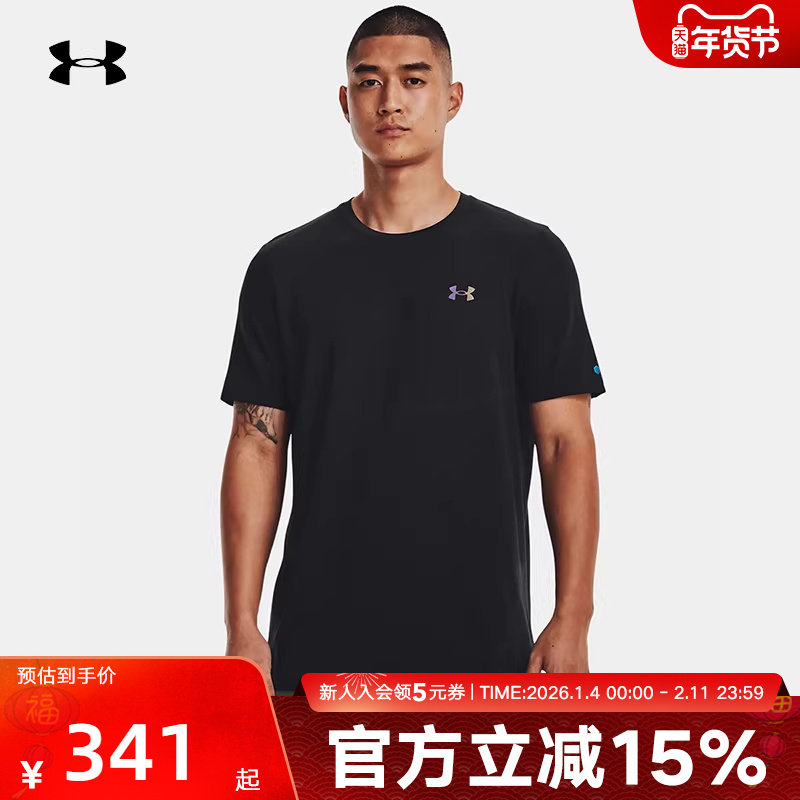 UA安德玛运动T恤新款男子速干吸汗弹性健身短袖紧身衣1376781-001