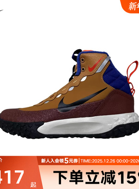 耐克儿童鞋TERRASCOUT冬季雪地加绒大黄靴运动休闲鞋IH7683-200