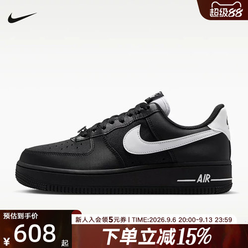 NIKE耐克女鞋AIR FORCE 1 '07经典板鞋复古运动休闲鞋IV4721-001