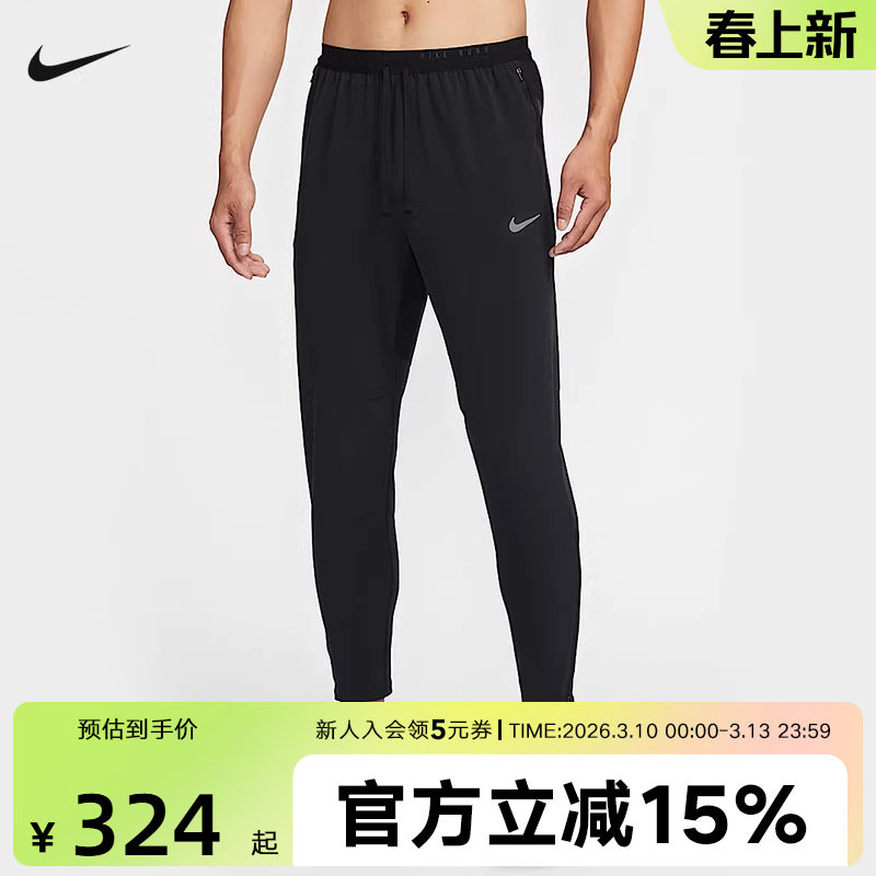 Nike耐克男裤春季DRI-FIT速干运动休闲训练梭织长裤 HV4545-010