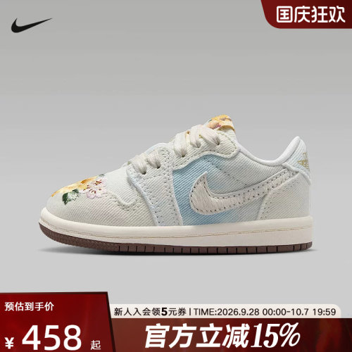 Jordan耐克2026新品AJ1刺绣LOW OG复刻婴童休闲运动鞋 IQ1110-011