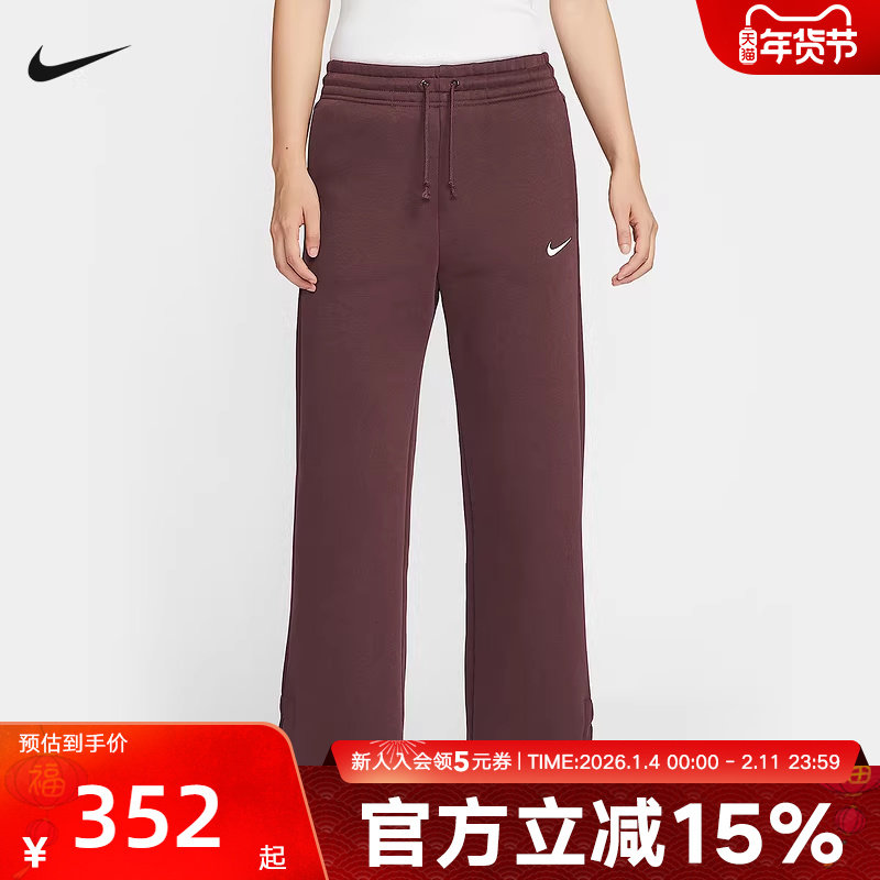 NIKE耐克女子加绒高腰阔腿长裤冬新款卫裤宽松运动裤IH1012-652,运动服/休闲服装,运动长裤,淘宝优惠券,粉丝福利购,淘宝优惠卷