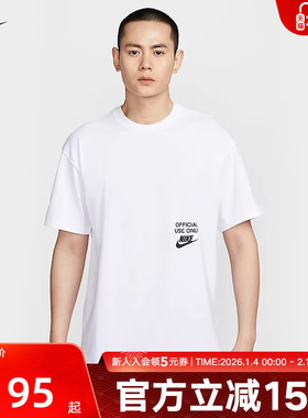 耐克男装秋季款字母印花轻薄棉质透气圆领短袖T恤 HJ0775-100