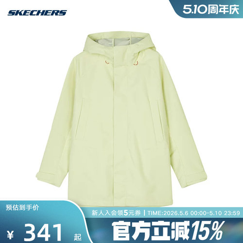 运动外套