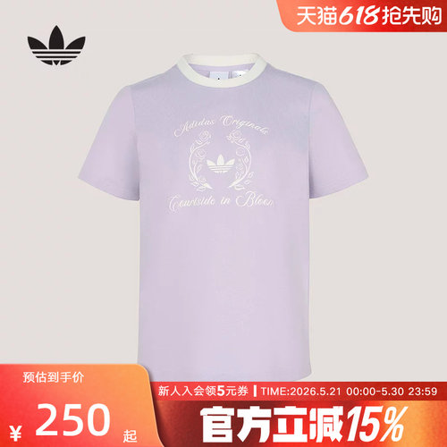 adidas阿迪达斯三叶草棉质亲肤运动上衣26春新款女短袖T恤 KY5735