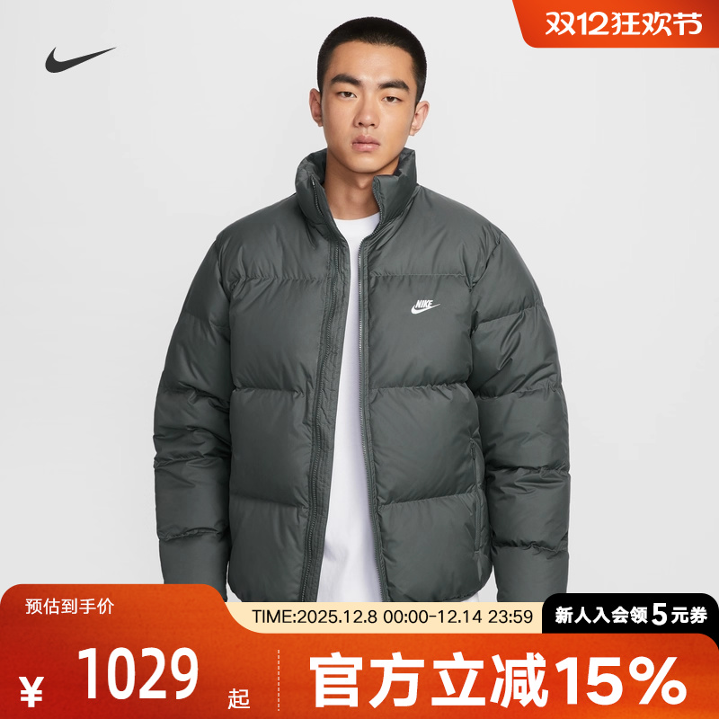 耐克男冬季保暖羽绒服夹克外套