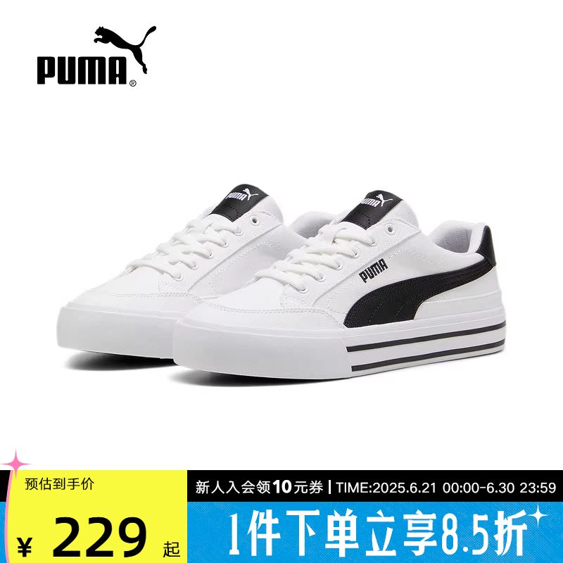 Puma彪马夏季新款女鞋情侣帆布运动休闲鞋男款低帮板鞋 3963