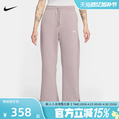 NIKE耐克女子加绒高腰阔腿长裤26春新款刺绣运动裤卫裤IH1012-226