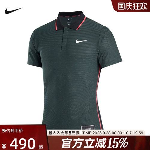 NIKE耐克夏季新款男士t恤休闲运动透气舒适短袖polo衫 IM6589-317