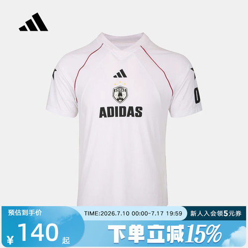 adidas阿迪达斯2026夏男LB SS TEE儿童运动休闲短袖上衣 KH0252