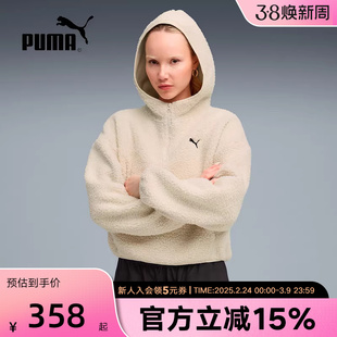 PUMA彪马女款外套冬季新款运动保暖摇粒绒白色短款卫衣633983-87