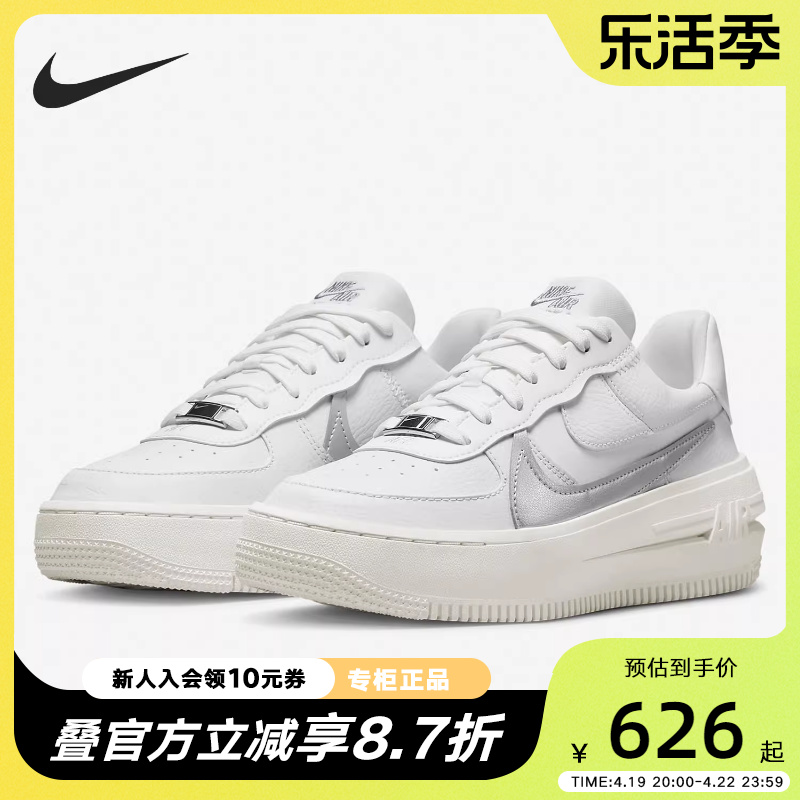 Nike/耐克女子运动时尚休闲鞋