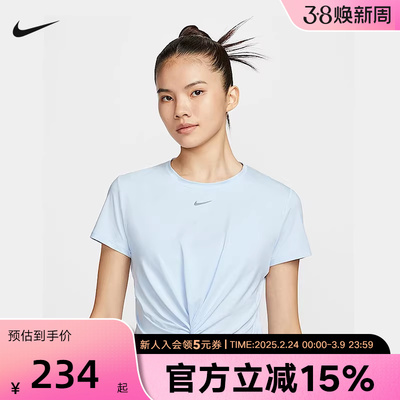 Nike耐克短袖女训练瑜伽健身速干透气扭结圆领运动T恤HJ1055-423