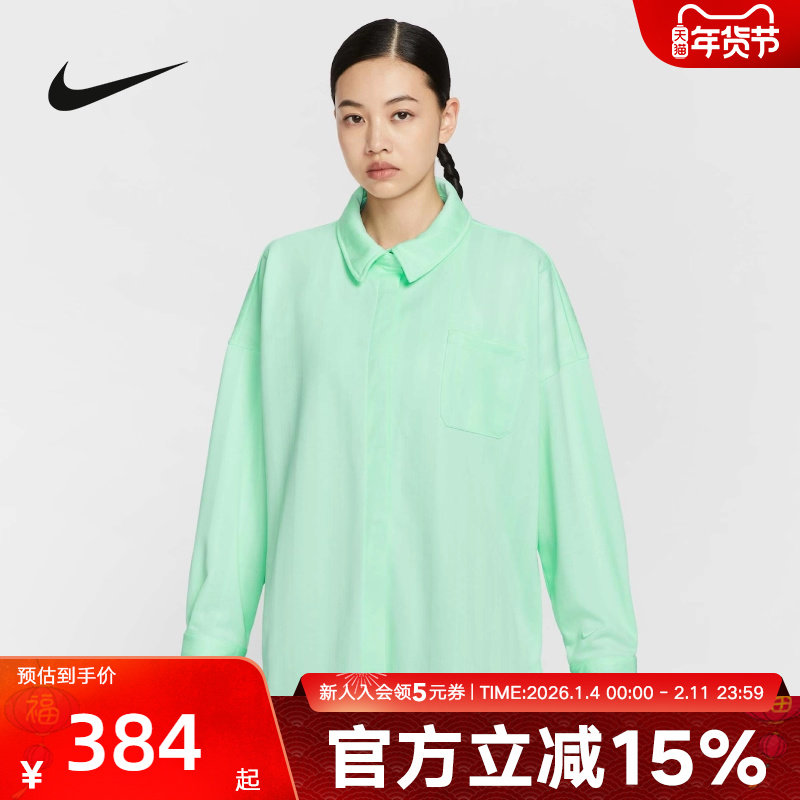 NIKE耐克秋秋季外套新款女子休闲时尚翻领长袖T恤衬衫 HV1957-353,运动服/休闲服装,运动POLO衫,淘宝优惠券,粉丝福利购,淘宝优惠卷