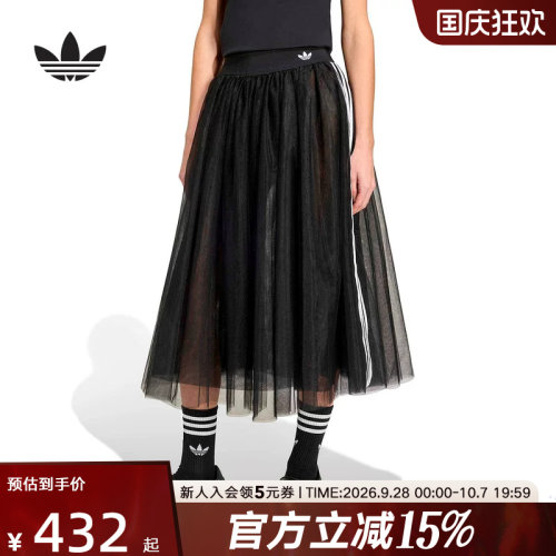 adidas阿迪达斯三叶草优雅薄纱运动半身裙2026春女中长裙 KS6563