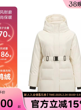 Skechers斯凯奇冬女长款连帽保暖羽绒服外套 L424W004/00V7