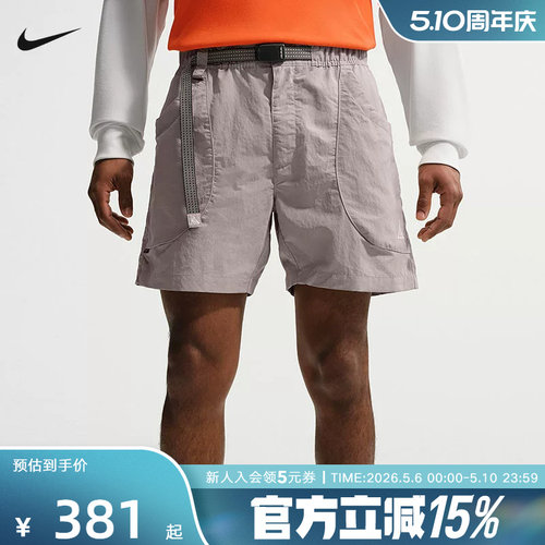 Nike ACG男户外机能越野徒步大口袋拒水速干梭织短裤 IF0894-009