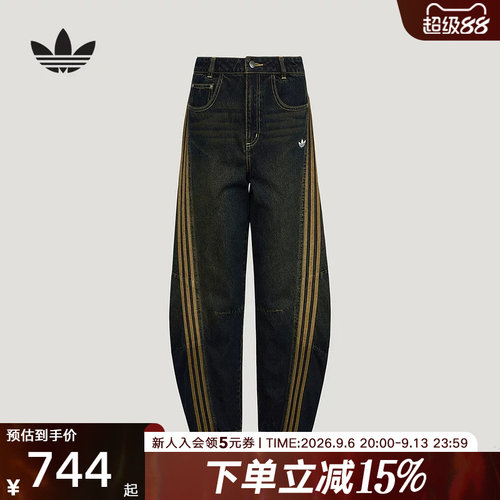adidas阿迪达斯三叶草运动裤秋女弯刀风三条纹宽松牛仔长裤LE9663