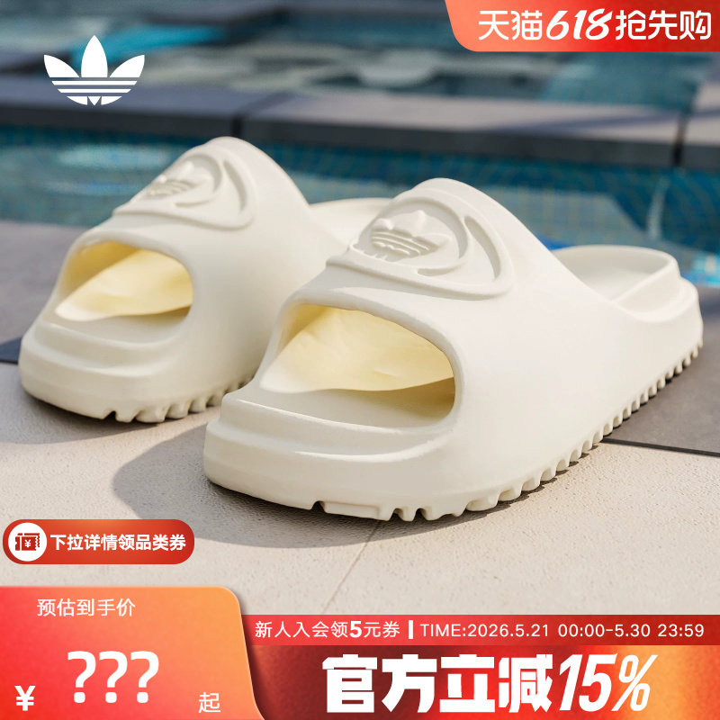 adidas阿迪达斯三叶草CAMPUS 00S FOAM SLI
