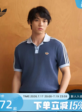 阿迪达斯三叶草华夫格针织运动休闲短袖POLO衫2026夏男T恤 KX1230