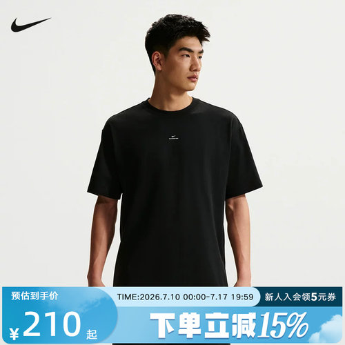 NIKE耐克男子T恤夏新款篮球训练运动小标休闲针织短袖IR1862-010
