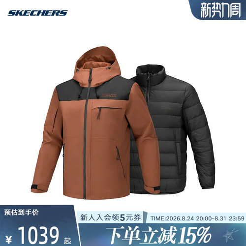 Skechers斯凯奇男子保暖防风运动休闲羽绒服外套 P425M110/05F0