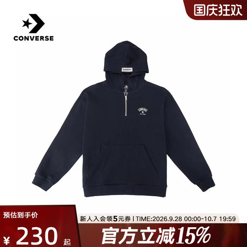 Converse匡威男女卫衣2026春新品半拉链连帽休闲套头衫UCJ405-GHM