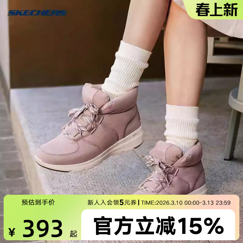 斯凯奇面包鞋加绒保暖雪地靴棉靴冬靴高帮鞋厚底内增高短靴144194