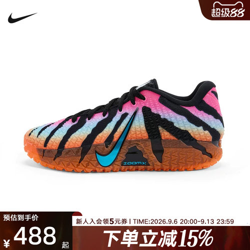 NIKE耐克童鞋新款Ja 3 莫兰特缓震回弹实战运动篮球鞋 IO9418-400