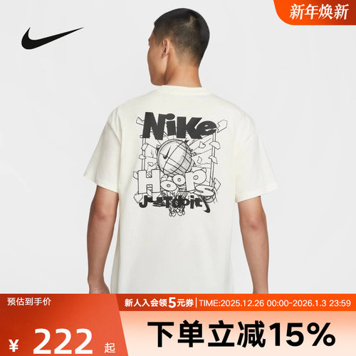 耐克男时尚潮流运动休闲短袖T恤