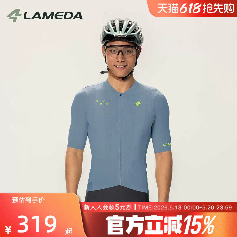 兰帕达2026新品漫游男骑行服短袖夏季上衣简约高弹透气公路自行车