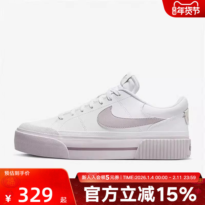 耐克COURT LEGACY LIFT女厚底松糕鞋舒适百搭小白鞋