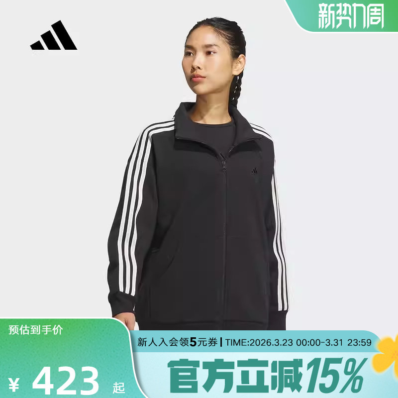 adidas阿迪达斯新款女生针织立领夹克外套运动休闲三条纹黑JN