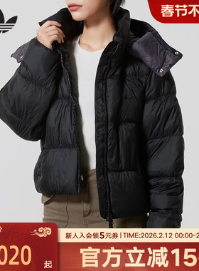 adidas阿迪达斯三叶草冬季新款保暖运动面包服女短羽绒服 KG4905
