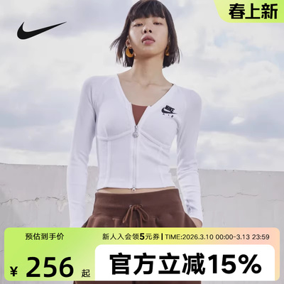 NIKE耐克短款瑜伽服女子新款舒适拉链紧身修身长袖鱼骨上衣FD2377