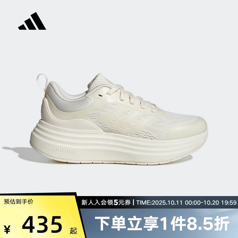 adidas阿迪达斯女子超轻缓震回弹厚底运动休闲跑步鞋轻云鞋JR9798