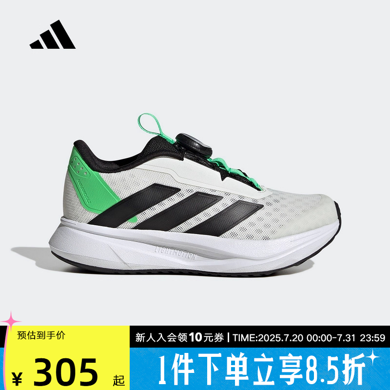 adidas阿迪达斯男小童旋转按钮休闲鞋DURAMO SL2 BOA运动鞋JQ6743