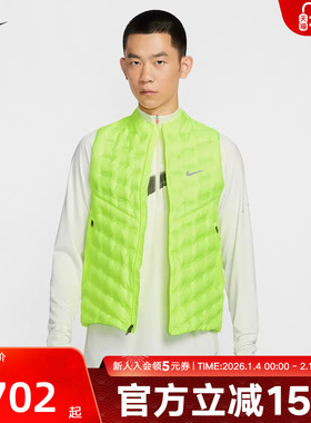 耐克中层保暖夹克THERMA-FIT ADV男子拒水跑步羽绒马甲FB7543-702