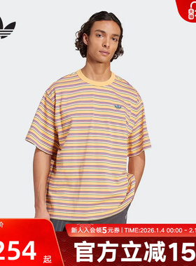 adidas阿迪达斯三叶草夏男oversize短袖T恤条纹半截袖KB8356
