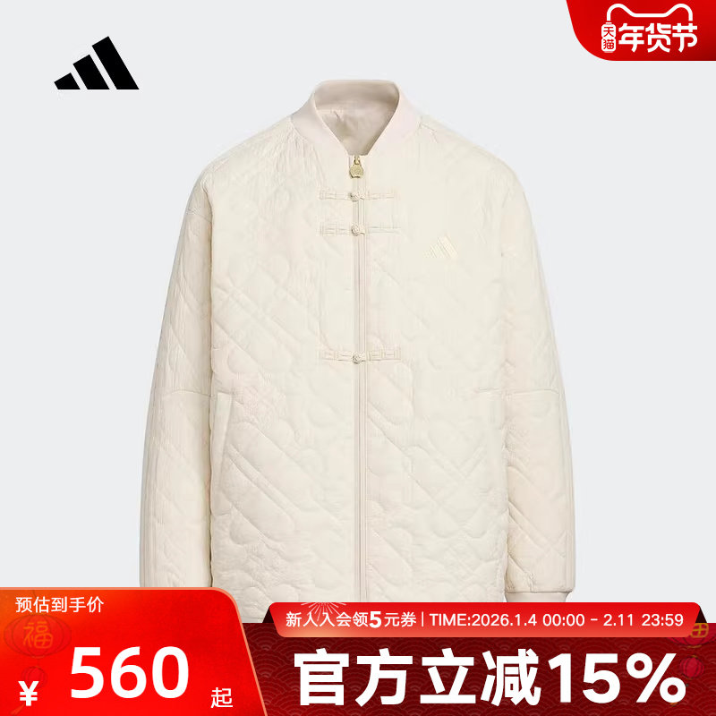adidas阿迪达斯棉服女大童新中式盘扣加衬春梭织夹克外套 KV4477,童装/婴儿装/亲子装,棉袄/棉服,淘宝优惠券,粉丝福利购,淘宝优惠卷