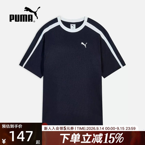 PUMA彪马夏季新款男子跑步运动透气简约休闲舒适短袖T恤638457-16