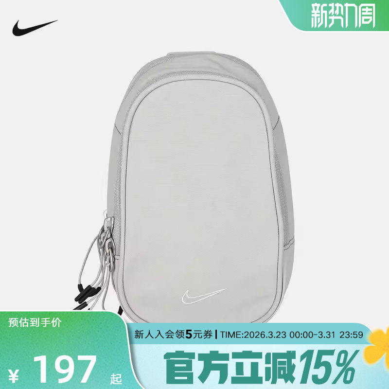 NIKE耐克斜挎包男包女包新款背包情侣单肩包休闲运动包FZ613