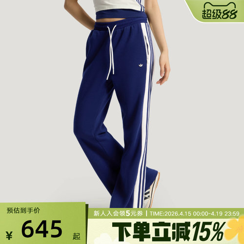 adidas阿迪达斯三叶草日常休闲运动喇叭裤2026春女针织长裤KY2163